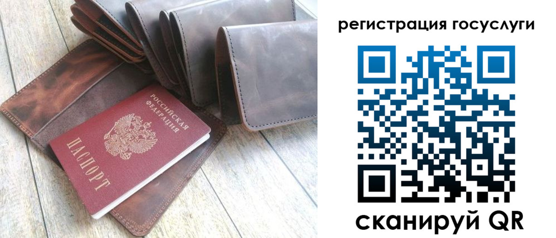регистрация для дет. сада в Дагестане