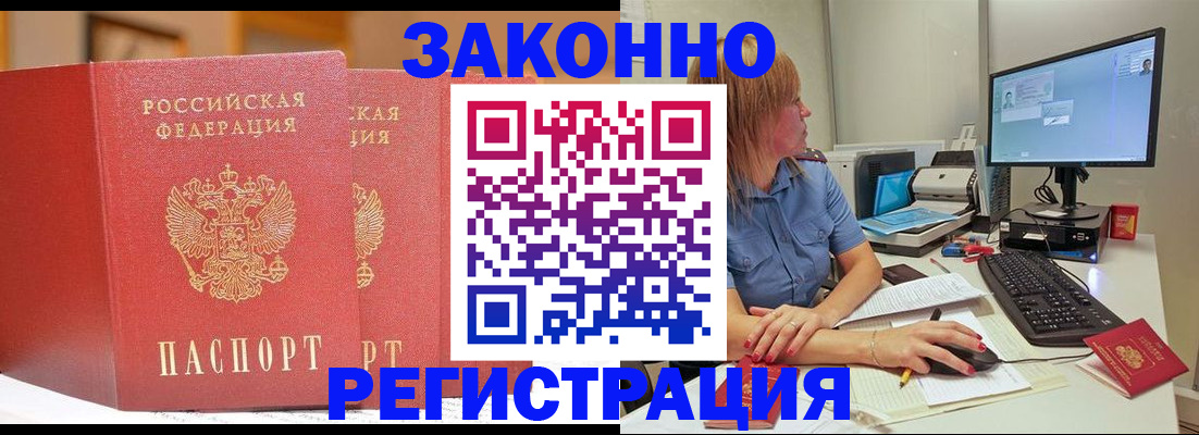 найти адрес прописки в Дагестане